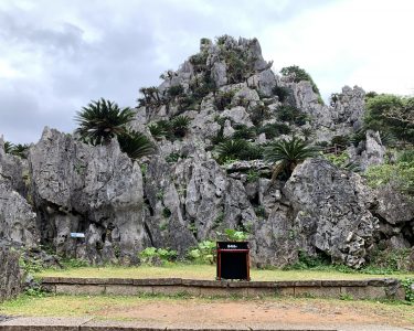 沖縄県国頭村｜沖縄本島よりみち旅１４〜自然の力強さを感じる「大石林山」によりみち観光＆グルメ
