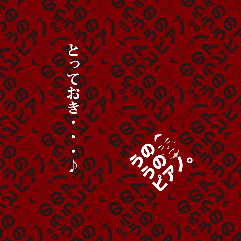 top_totteoki01-seJhoH
